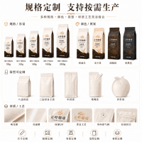Custom Food Packaging Bags Custom Aluminum Foil Stand-Up Self-Sealing Bags Three-Side Sealed Vacuum Bags Eight-Side Sealed Coffee Snack Packaging Bags
