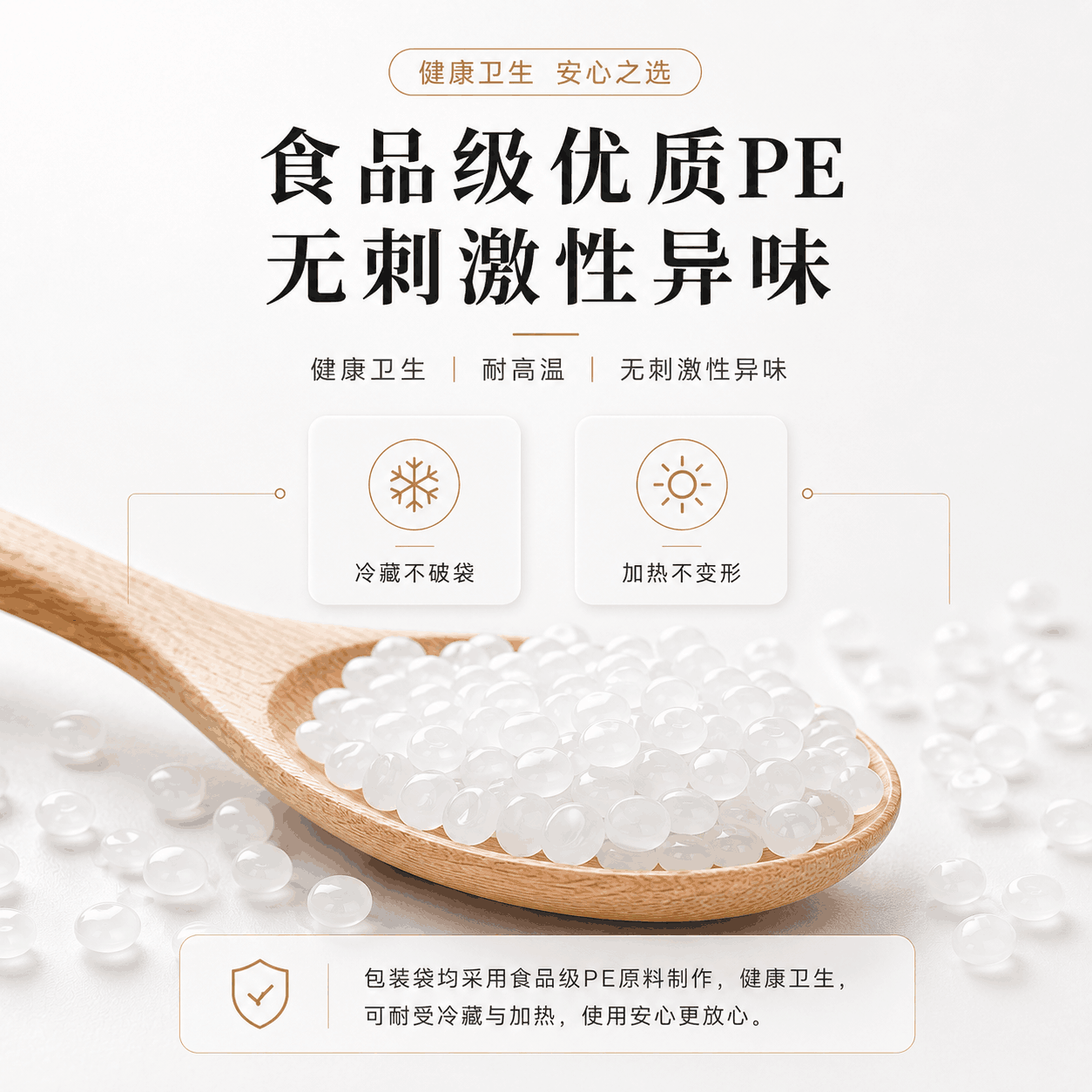 Food-grade raw materials
