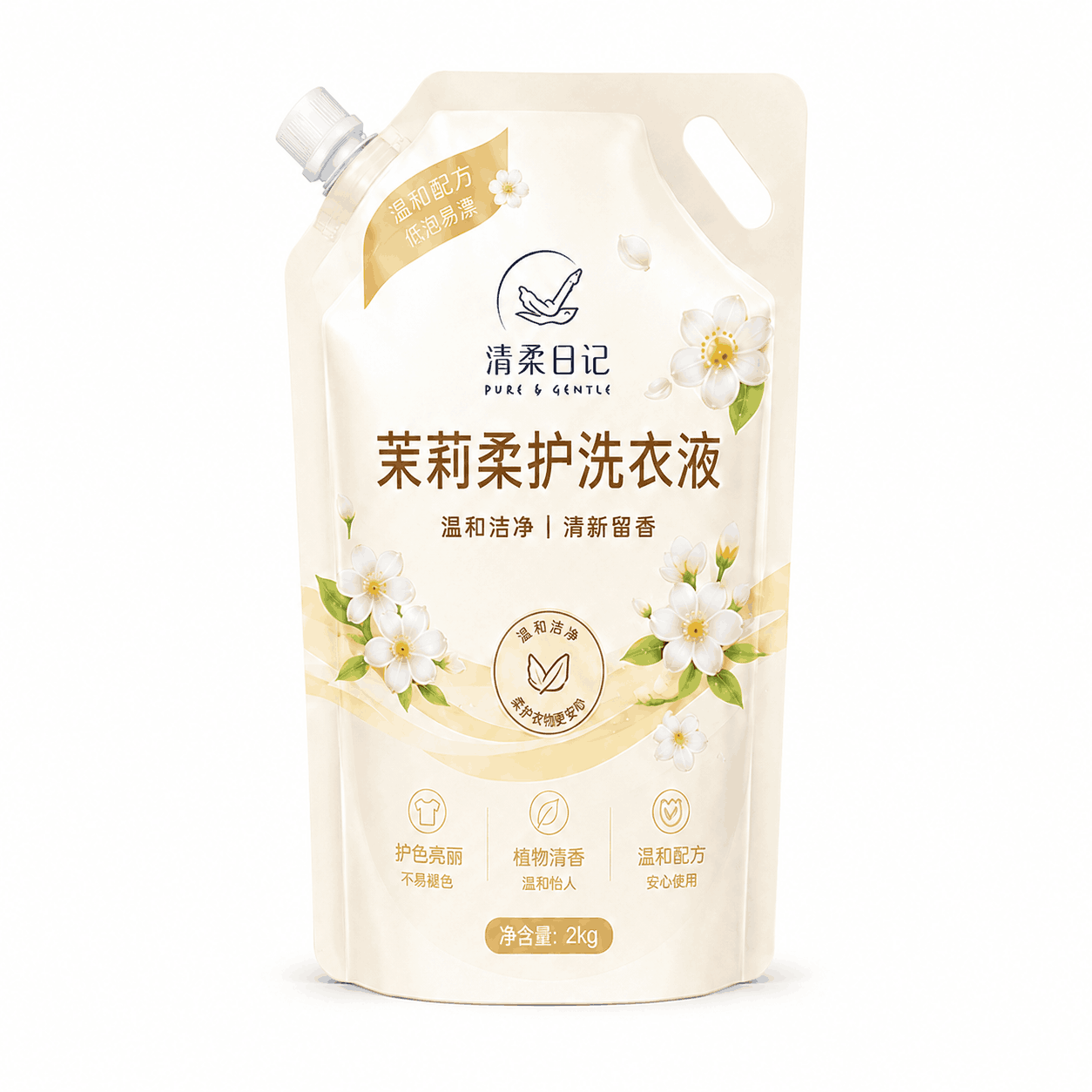 Custom Laundry Detergent Plastic Packaging Bag, Daily Chemical Liquid Self-Standing Spout Bag, Thickened Leak-Proof Washing and Care Product Composite Packaging Bag