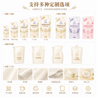 Custom Laundry Detergent Plastic Packaging Bag, Daily Chemical Liquid Self-Standing Spout Bag, Thickened Leak-Proof Washing and Care Product Composite Packaging Bag