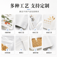 Customherbal patch Sealed Packaging Bag Three-Side Sealed External Patch Bag Manufacturer