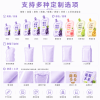 Customized Food Irregular Shape Spout Bag for Drinks, Jelly, Yogurt, Food Bags, Portable Self-Standing Irregular Shape Bags