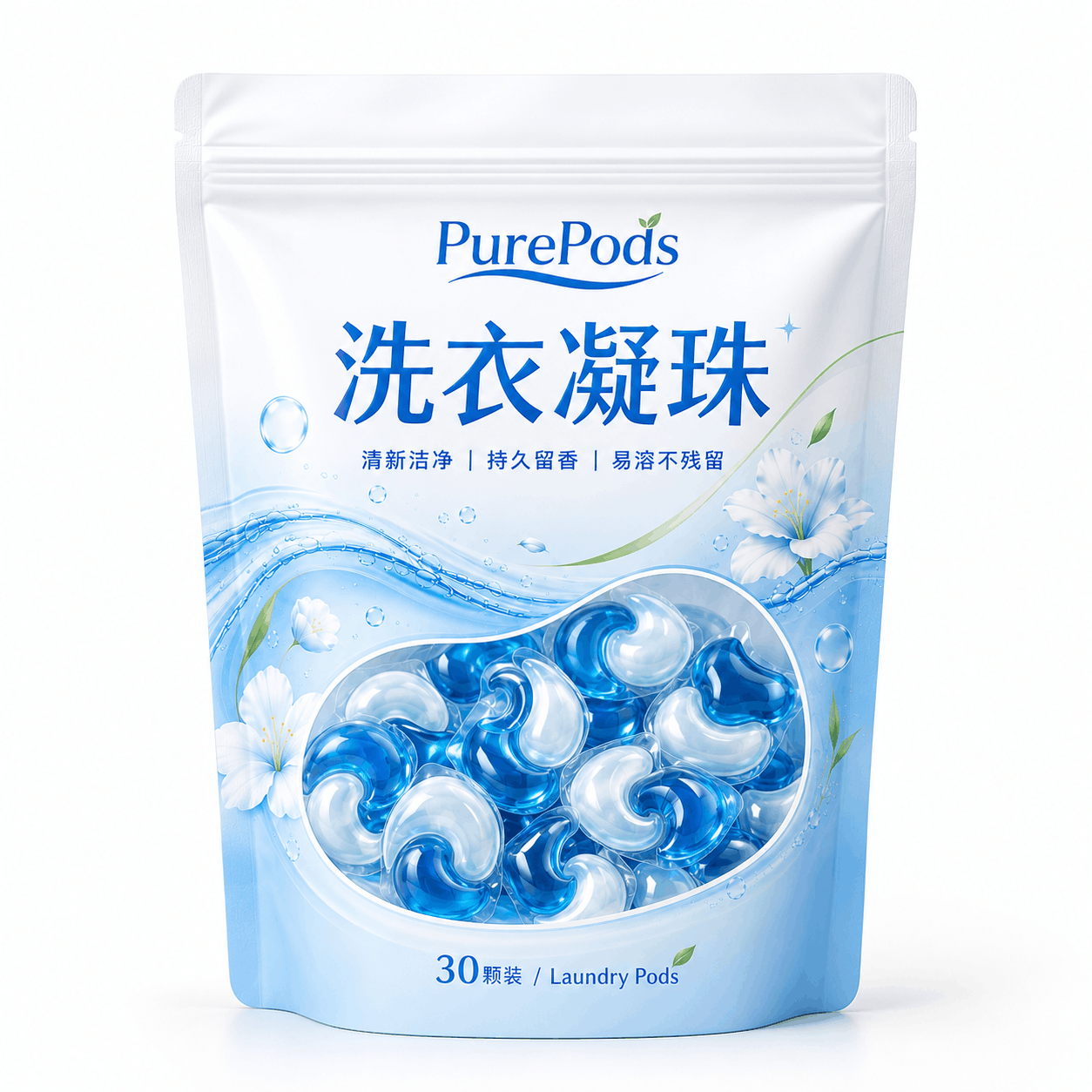 Custom Three-Side Sealed Stand-Up Bag for Personal Care and Household Chemical Packaging, Custom Made for Laundry Pellets and Effervescent Tablets Packaging