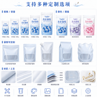 Custom Three-Side Sealed Stand-Up Bag for Personal Care and Household Chemical Packaging, Custom Made for Laundry Pellets and Effervescent Tablets Packaging