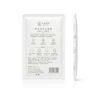 Custom Three-Side Sealed Face Mask Packaging Bag Aluminum Foil Light-Blocking Essence Sample Bag Cosmetic Trial Pack One-Time Sealed Packaging Bag