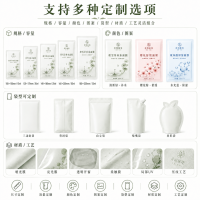 Custom Three-Side Sealed Face Mask Packaging Bag Aluminum Foil Light-Blocking Essence Sample Bag Cosmetic Trial Pack One-Time Sealed Packaging Bag