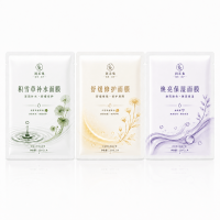 Custom Three-Side Sealed Face Mask Packaging Bag Aluminum Foil Light-Blocking Essence Sample Bag Cosmetic Trial Pack One-Time Sealed Packaging Bag