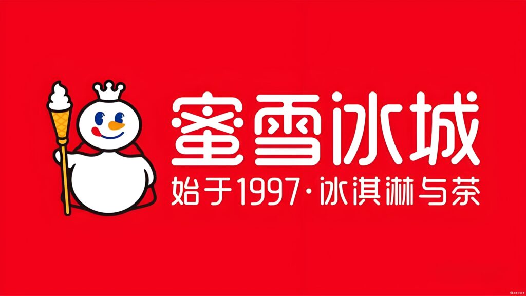 Huashu Packaging Cooperative Brands: Moxi Bingcheng