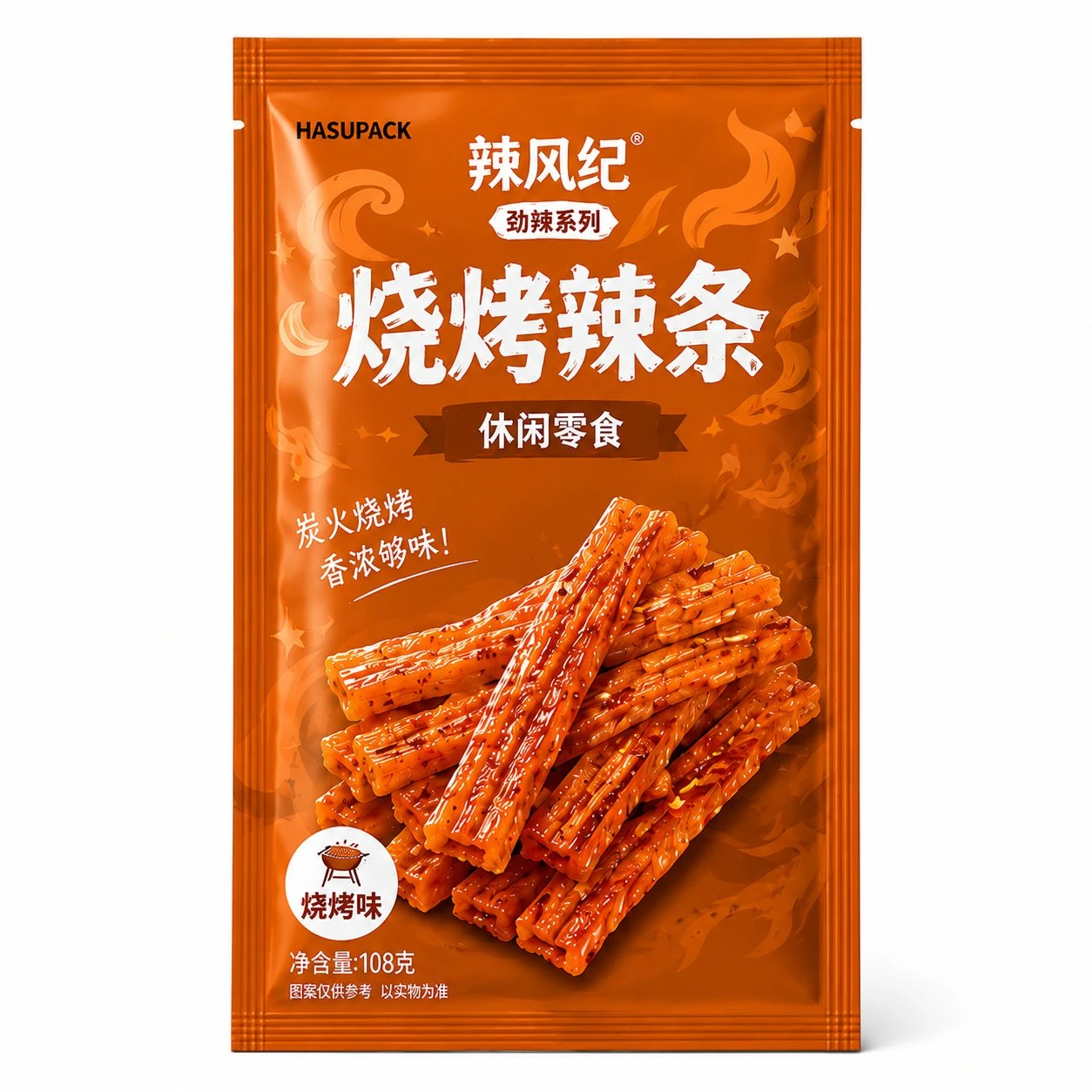 Customized Spicy Noodles Packaging Bags - Food Grade Three-Side Sealed Snack Packaging Bags Manufacturer for Barbecue Spicy Noodles