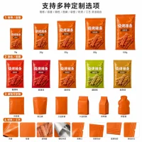 Customized Spicy Noodles Packaging Bags – Food Grade Three-Side Sealed Snack Packaging Bags Manufacturer for Barbecue Spicy Noodles