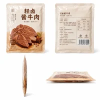 Custom Vacuum Packaging Bags for Braised Beef, Food Grade Three-Side Sealed Flavorful Meat Packaging Bag Manufacturer