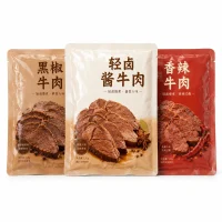 Custom Vacuum Packaging Bags for Braised Beef, Food Grade Three-Side Sealed Flavorful Meat Packaging Bag Manufacturer