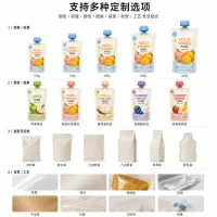 Custom Food Grade 121°C High Temperature Sterilization Fruit Puree Suction Bag BPA Free Aluminum Foil High Barrier Independent Standing Suction Bag for Infant Complementary Food