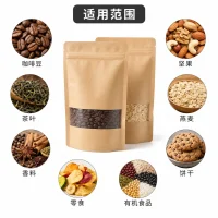 Compostable Packaging Biodegradable Film Packaging Bags