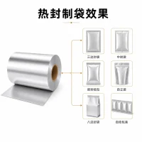 Aluminum-coated moisture-proof packaging film, custom food-grade composite roll film, automatic bagging roll film manufacturer