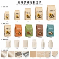 Peanut Packaging Bags, Snack Packaging Bags, Nut, Coffee Bean, Chocolate Packaging Bags