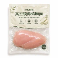 Custom Food Vacuum Packaging Bags – Fish Fillets, Seafood, Ready-to-Eat, Fresh Meat, Frozen Packaging Bags Manufacturer