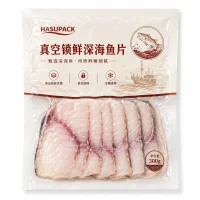 Custom Food Vacuum Packaging Bags – Fish Fillets, Seafood, Ready-to-Eat, Fresh Meat, Frozen Packaging Bags Manufacturer