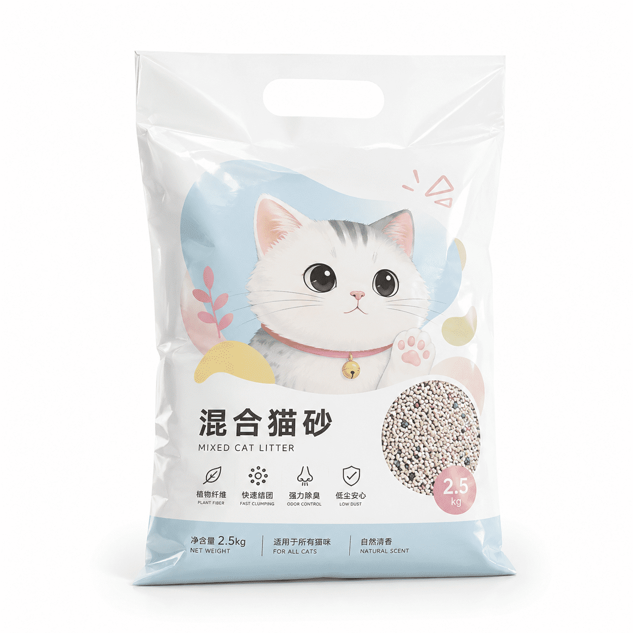 Custom Three-Side Sealed Cat Litter Bags, Color-Printed Composite Pet Packaging Bags, Available in Multiple Sizes for Customization