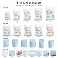 Custom Three-Side Sealed Cat Litter Bags, Color-Printed Composite Pet Packaging Bags, Available in Multiple Sizes for Customization
