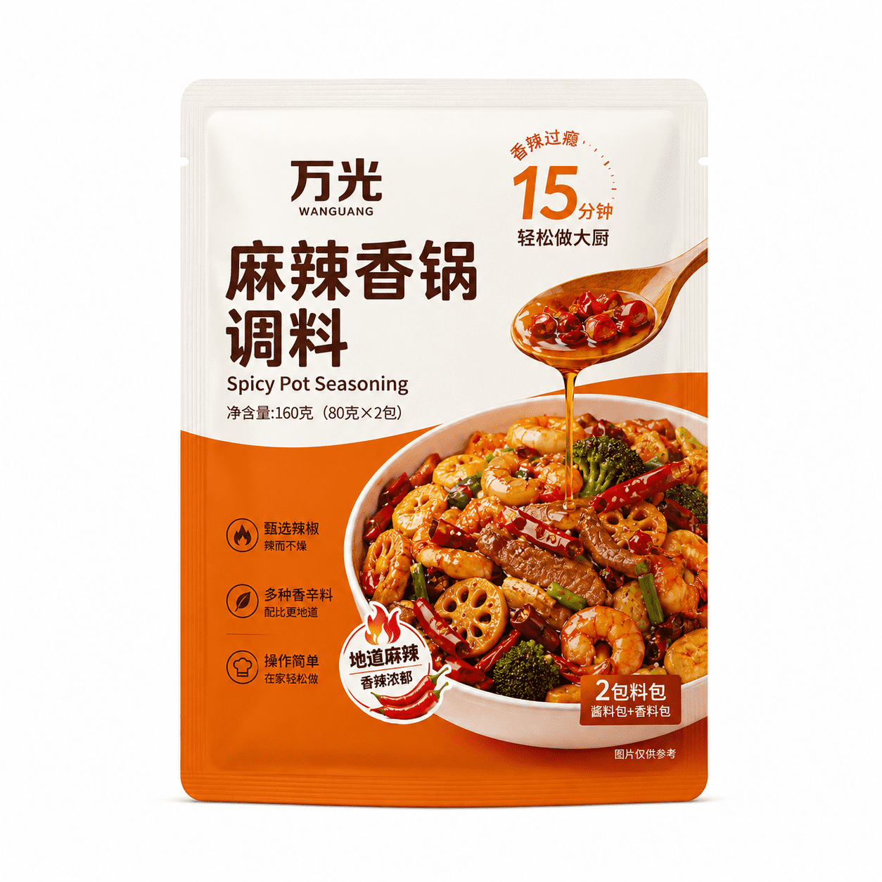 Custom Three-Side Sealed Seasoning Packaging Bags, Seasoning Powder Packaging Bags, Spicy Sauce and Broad Bean Sauce Packaging Bags