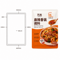 Custom Three-Side Sealed Seasoning Packaging Bags, Seasoning Powder Packaging Bags, Spicy Sauce and Broad Bean Sauce Packaging Bags
