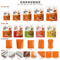 Custom Three-Side Sealed Seasoning Packaging Bags, Seasoning Powder Packaging Bags, Spicy Sauce and Broad Bean Sauce Packaging Bags