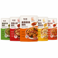 Custom Three-Side Sealed Seasoning Packaging Bags, Seasoning Powder Packaging Bags, Spicy Sauce and Broad Bean Sauce Packaging Bags