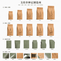 Custom Kraft Paper Packaging Bags for Tea, Nuts & Snacks, Coffee Packaging Bags, Kraft Paper Self-Sealing Bags