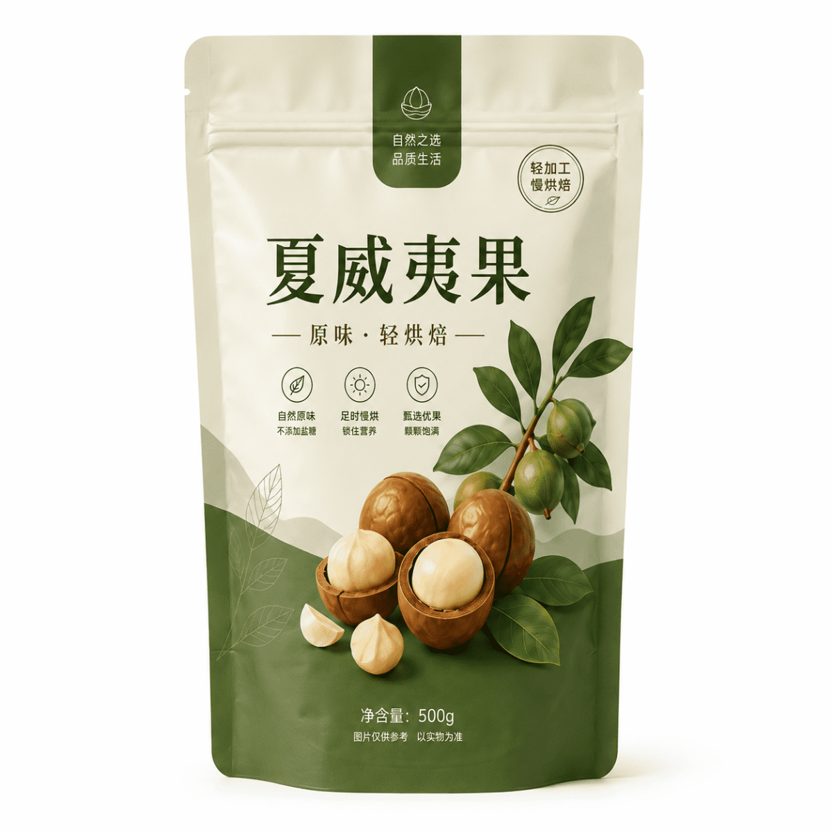 Customized Nut Packaging Stand-Up Bag, Dried Fruit Sealed Bag, Cashew Packaging Bag, Snack Divided Bag