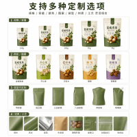 Customized Nut Packaging Stand-Up Bag, Dried Fruit Sealed Bag, Cashew Packaging Bag, Snack Divided Bag