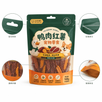 Custom Three-Side Sealed Pet Snack Packaging Bags, Color-Printed Composite Bags Factory Custom Order
