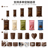 Custom Chocolate Packaging Bags with Sealing, Snack Packaging Bags