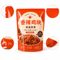 Custom High-Temperature Steam Cooking Food Packaging Bags Pre-Cooked Food Packaging Bags