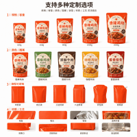 Custom High-Temperature Steam Cooking Food Packaging Bags Pre-Cooked Food Packaging Bags