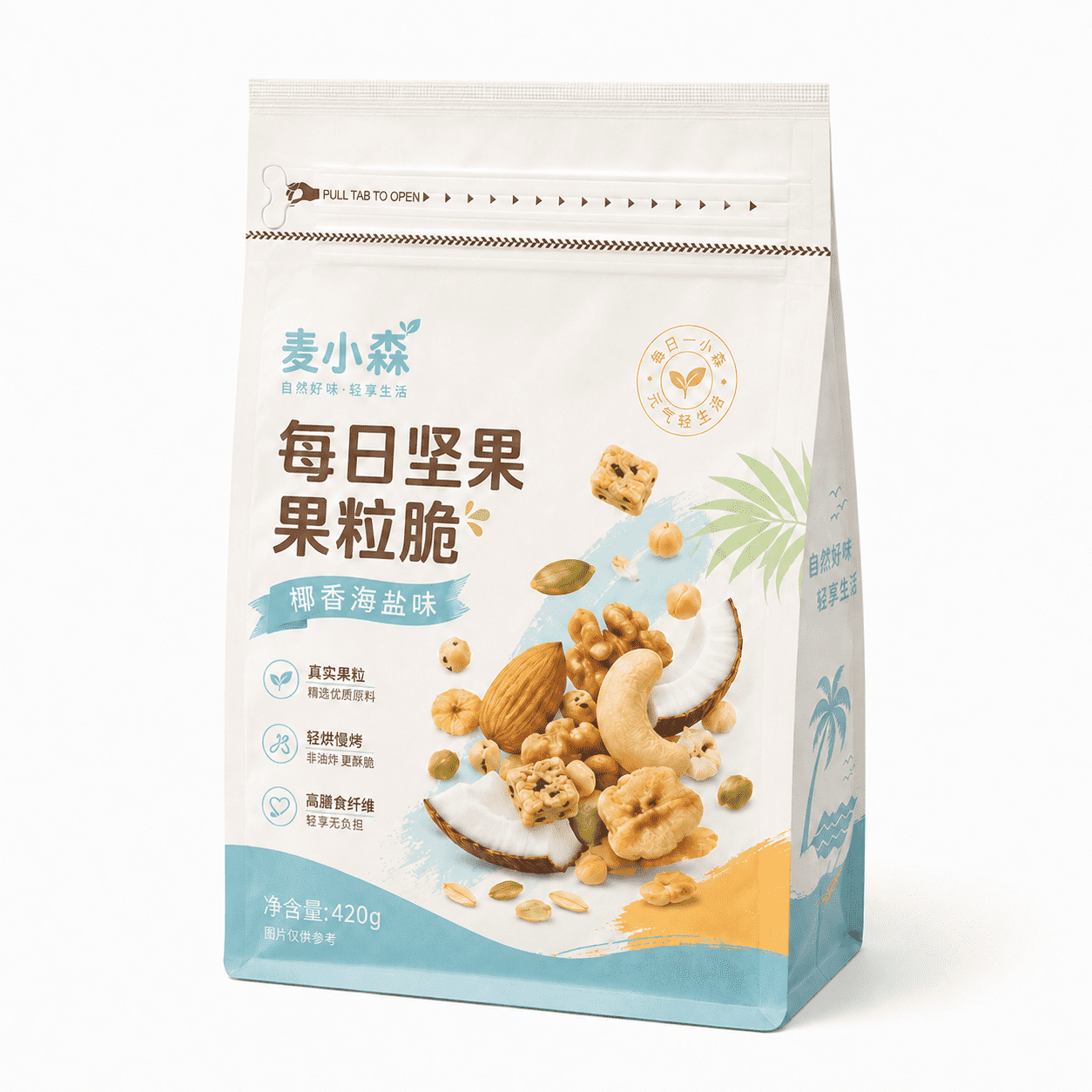 Nut Bag for Nuts, Coffee Bean Snack Bag, Tea Packaging Bag, Baking Product Packaging Bag