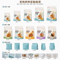 Nut Bag for Nuts, Coffee Bean Snack Bag, Tea Packaging Bag, Baking Product Packaging Bag