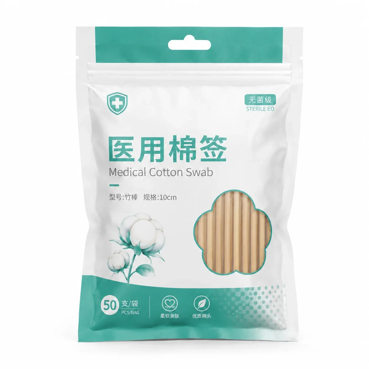 Medical cotton swab packaging Packaging actual shot