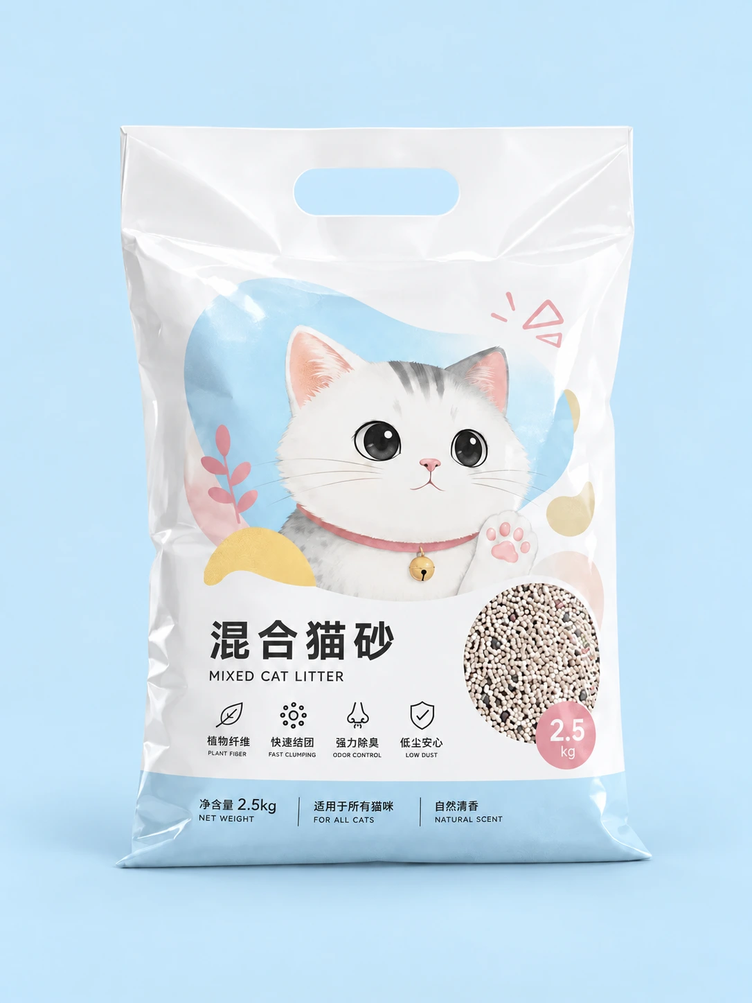 Home Goods Packaging Mixed Litter