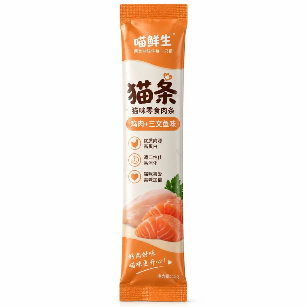 Custom Cat Treat Packaging Bags Pet Snack Long Strip Packaging Bags Cat Treat Bag Manufacturer