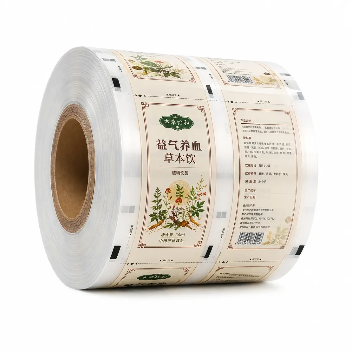 Custom Chinese Herbal Liquid Packaging Laminated Film Roll Manufacturer for Automatic Filling Composite Film Material Supplier
