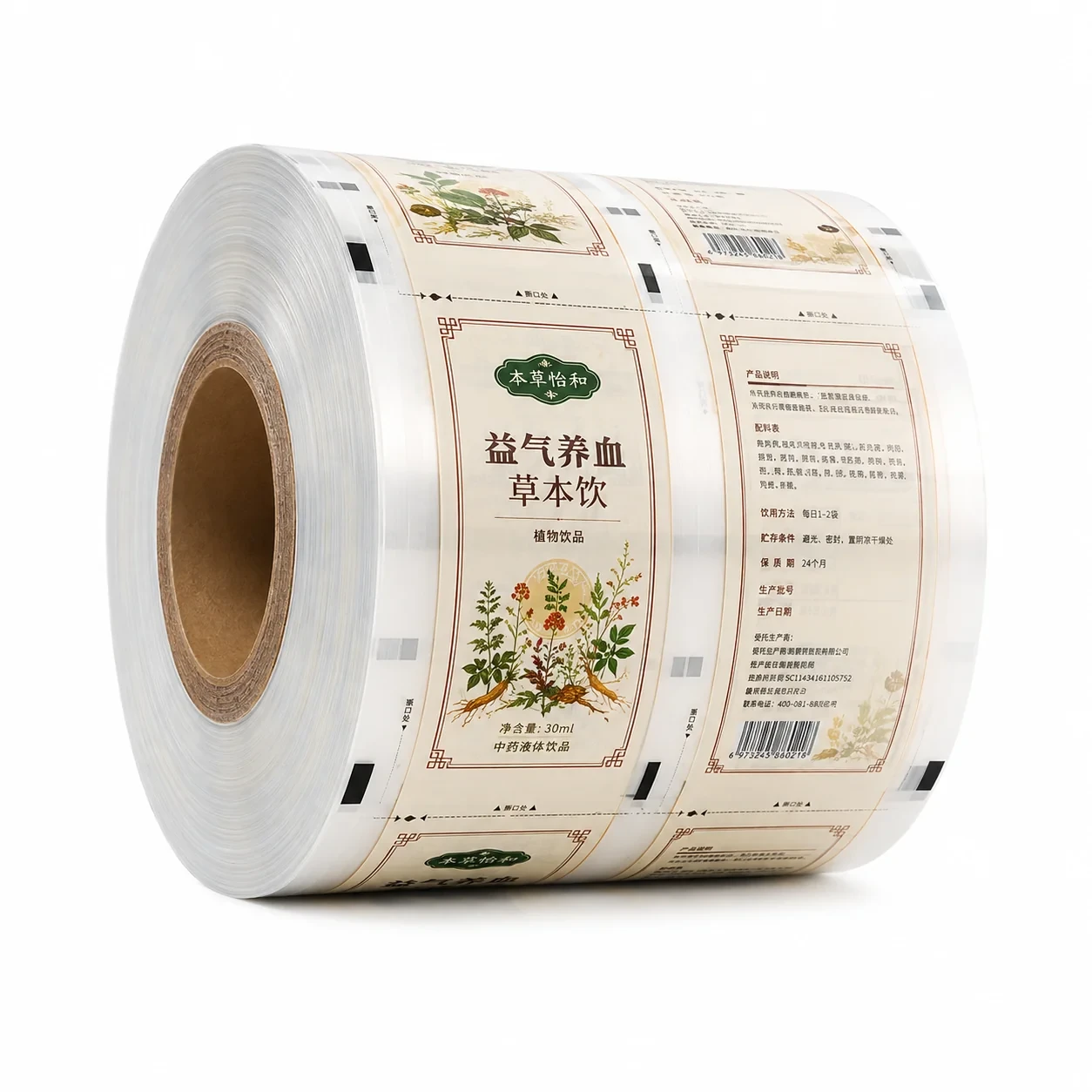 Herbal Liquid Packaging Roll Film Product Image 1