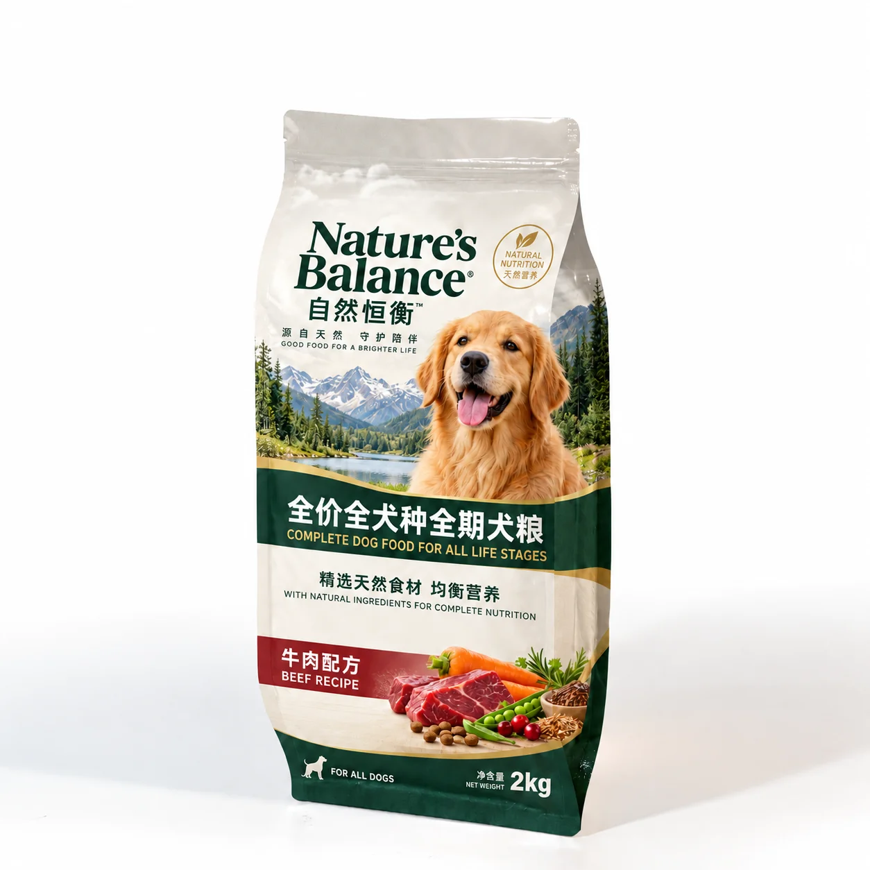 Dog Food Zipper Packaging Bag Front View