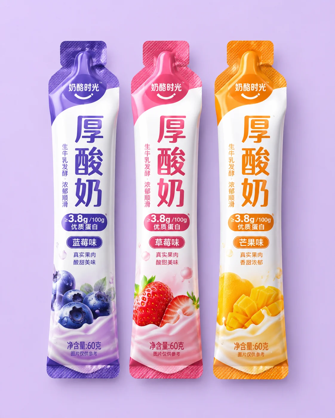 Dairy Packaging Greek Yogurt