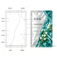 Custom Aluminum Foil Mask Bag Three-Side Sealed Skincare Essence Packaging Bag Manufacturer