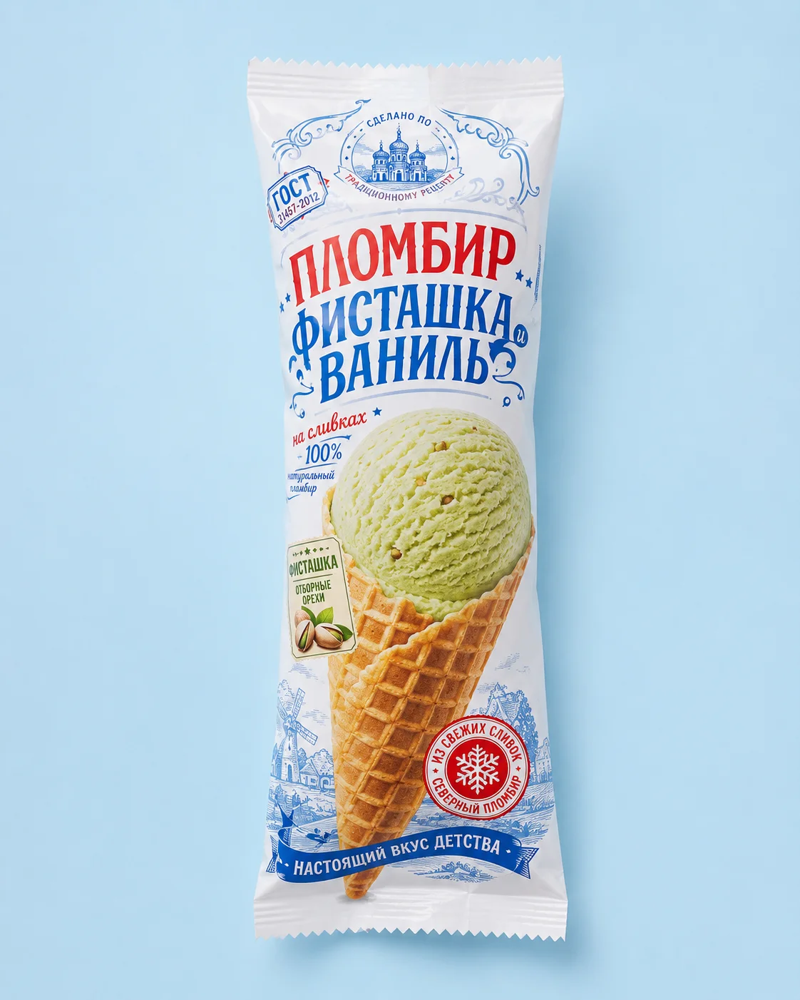 Frozen Food Packaging
