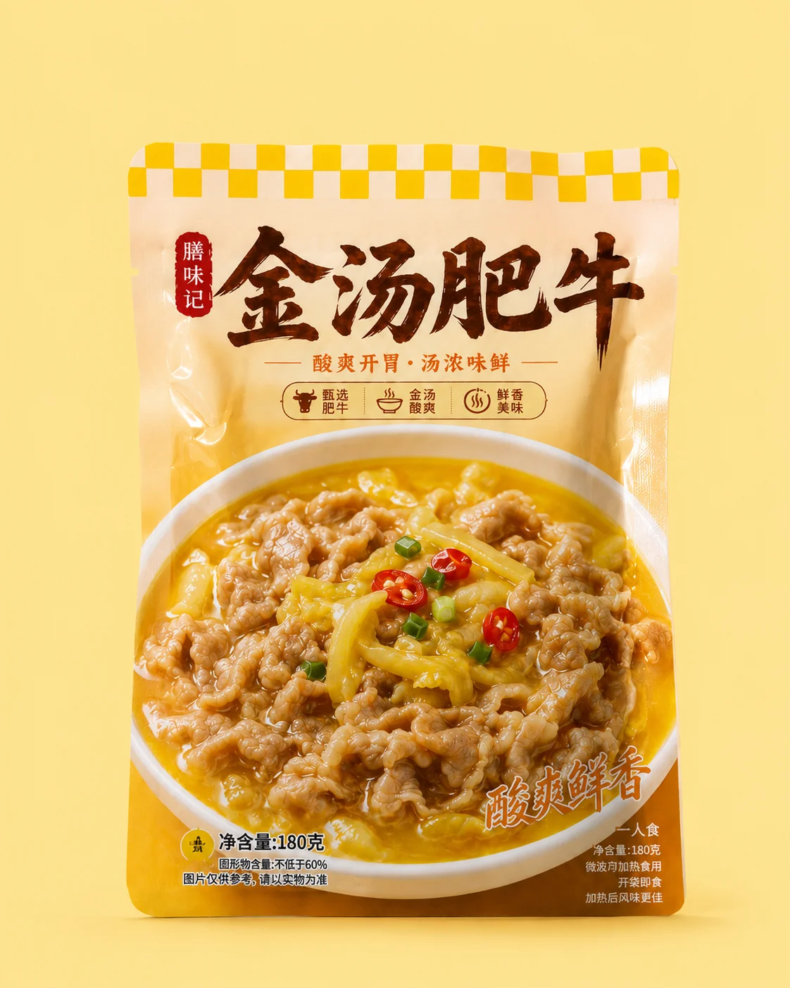 Sealing Edge and Bag Body Performance of Ready-to-Eat Frozen Meal Packaging Bags in Low-Temperature Cold Storage