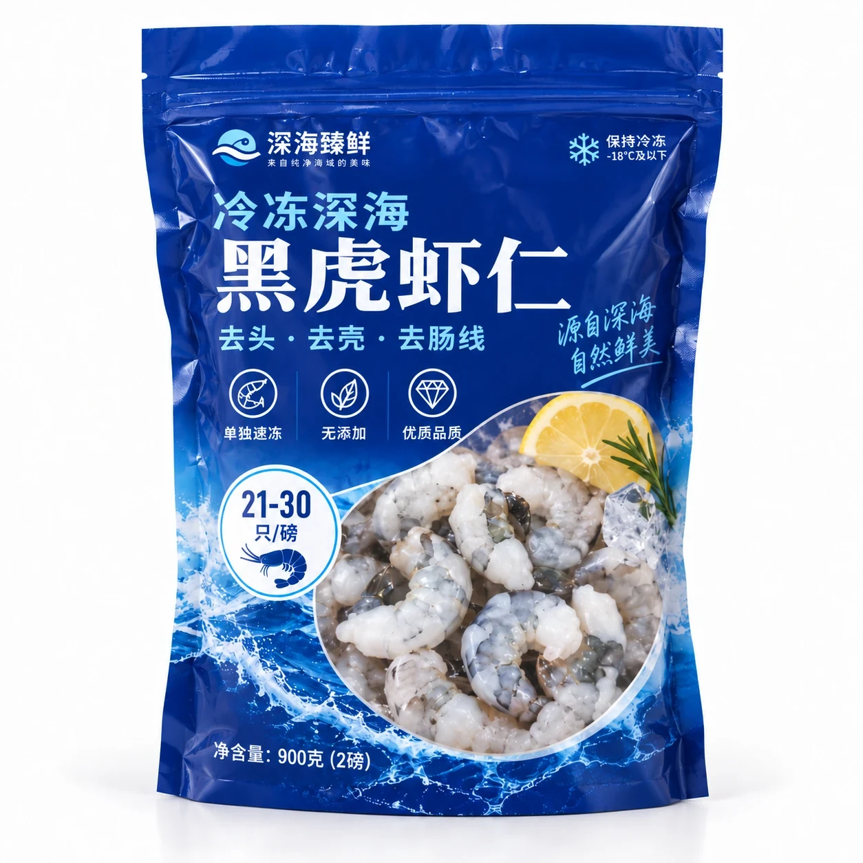 Frozen Seafood Packaging Bag Front View