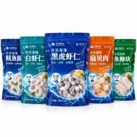 Custom Frozen Shrimp Packaging Bags Zipper Stand-Up Bag Frozen Seafood Packaging Bag Manufacturer