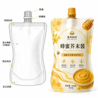 Honey Mustard Squeeze Bag Salad Dressing Seasoning Packaging Custom Manufacturer